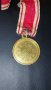 За Усердие златен медал Царска Русия -21.43 гр. 18 кр., снимка 5