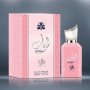 Abyat -  Арабски дамски парфюм 100мл, снимка 1