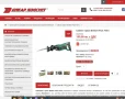 Саблен трион BOSCH PSA-700E 710W в отлично състояние, снимка 7