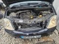 Opel meriva на части, снимка 8