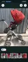Stokke xplory количка, снимка 4