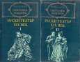 Търся/купувам книги Библиотека "Световна класика", снимка 3
