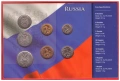 СЕТ СЪС СЕДЕМ МОНЕТИ ОТ РУСИЯ /вих описанието/, снимка 4
