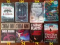 Много книги на различни цени , снимка 1