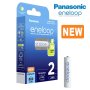 Издръжливи акумулатрони батерии Panasonic Eneloop HR03 AAA 800mAh 1.2V, снимка 4