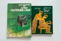 Книги по 1 евро , снимка 5