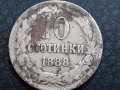 10 стотинки 1888 Княжество  България
