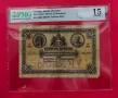 Гърция 25 драхми 1901 г. PMG 15, снимка 1