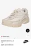 Маратонки Nike цвят перла, снимка 5