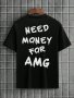 Тениска NEED MONEY FOR AMG, снимка 1 - Тениски - 44262293