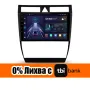 Audi A6 C5 1997г-2004 Мултимедия Навигация Android, снимка 2