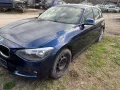 BMW F20 F21 116i на части, снимка 5