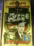 книги втора ръка, снимка 1