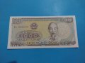 Банкнота Виетнам - много красива перфектна непрегъвана за колекция декорация - 18863, снимка 1 - Нумизматика и бонистика - 31177872
