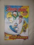 Списание Мики Маус бр.17/2002г., снимка 5