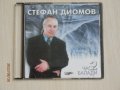 Стефан Диомов - Хитовете на Стефан Диомов - част 2 - 2001, снимка 1 - CD дискове - 37806903