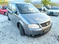 VW Touran 2.0 140к.с. НА ЧАСТИ , снимка 2