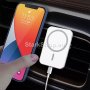MagSafe магнитно зарядно за кола 15W за iPhone, снимка 1 - Безжични зарядни - 39893322
