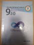Информатика за 9-10 клас, Нова звезда , снимка 1 - Учебници, учебни тетрадки - 38045631