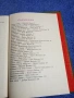 "Златната връвчица том 5 - разкази", снимка 5