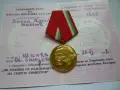 . Медал Орден ., снимка 9