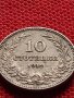 МОНЕТА 10 стотинки 1912г. Цар Фердинанд първи Български за КОЛЕКЦИЯ 36291, снимка 7