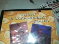 МЕЧТИ В ЗАБРАНЕНАТА ЗОНА-VHS VIDEO TAPE 1802251545, снимка 10