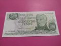 Банкнота Аржентина-16008, снимка 1 - Нумизматика и бонистика - 30507597