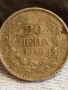 Монета 20 лева 1940г. ЦАРСТВО БЪЛГАРИЯ Цар Борис трети за КОЛЕКЦИЯ 51792, снимка 1
