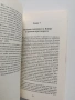 България - военния трофей на Сталин, снимка 6