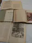 Страхотни книжки от 1925год./1915г/1927г. уникални книжки колекционерски , снимка 1