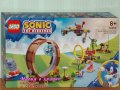 Продавам лего LEGO Sonic the Hedgehog 76994 - Въртящото предизвикателство Зона зелените хълмове на С, снимка 1 - Образователни игри - 42097931