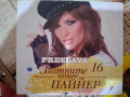 ПРЕСЛАВА-ЗЛАТНИ ХИТОВЕ, снимка 1