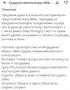 Градски велосипед. , снимка 9