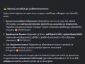 Педал потенциометър за Газ, Ползван и Изправен за Citroen C5 III 08-18, C6 05-12, Peugeot 407 04-10, снимка 13