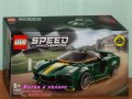 Продавам лего LEGO Speed Champions 76907 - Лотус Елвия, снимка 1 - Образователни игри - 36789447