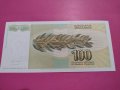 Банкнота Югославия-16433, снимка 3