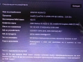 Lenovo G510 – 4 cores / 16GB RAM / i5 / 1TB, снимка 4