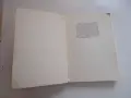 Книга Инжинерна графика Симеон Бояджиев , снимка 3