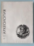 Списание "Археология" , снимка 3