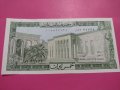 Банкнота Ливан-16229, снимка 2
