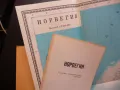 Норвегия карта атлас географска Скандинавски полуостров север, снимка 2