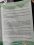 КИЛИМЧЕ ЗА ЗАЗЕМЯВАНЕ-САМО НА 15 Октомври-намалено, снимка 5