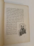 Мъртви души - Николай В. Гогол (1956, богато илюстровано издание, А4 формат), снимка 2