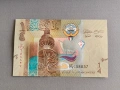 Банкнота - Кувейт - 1/4 (четвърт) динар UNC | 2014г., снимка 1