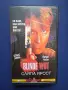 Видеокасета VHS Сляпа Ярост , снимка 1
