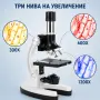 Оптичен микроскоп с лабораторен комплект, снимка 2