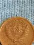 Стара монета 1 копейка 1972г. СССР рядка за КОЛЕКЦИЯ ДЕКОРАЦИЯ 41088, снимка 6