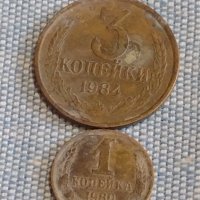 Лот монети 10 броя копейки СССР различни години и номинали за КОЛЕКЦИОНЕРИ 39501, снимка 4 - Нумизматика и бонистика - 44252904