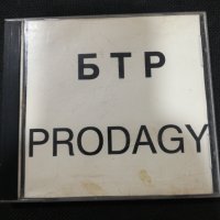 БТР PRODAGY , снимка 1 - CD дискове - 30073613